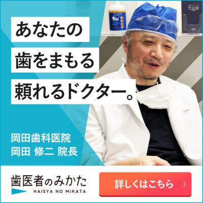 1200x1200_okada